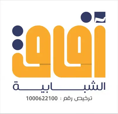 شعار جمعية آفاق الخير الشبابية