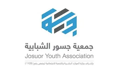 شعار جمعية جسور الشبابية