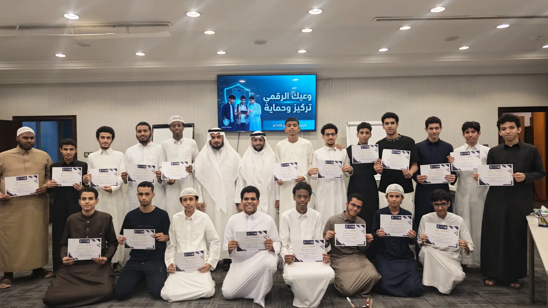 مشاركون بعد لقاء توعوي للأمان الرقمي